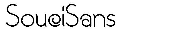 SouciSans字体