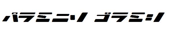 Ionic Bond字体