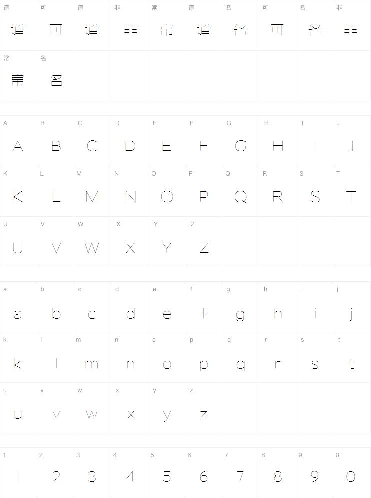 点字墩墩 25字体