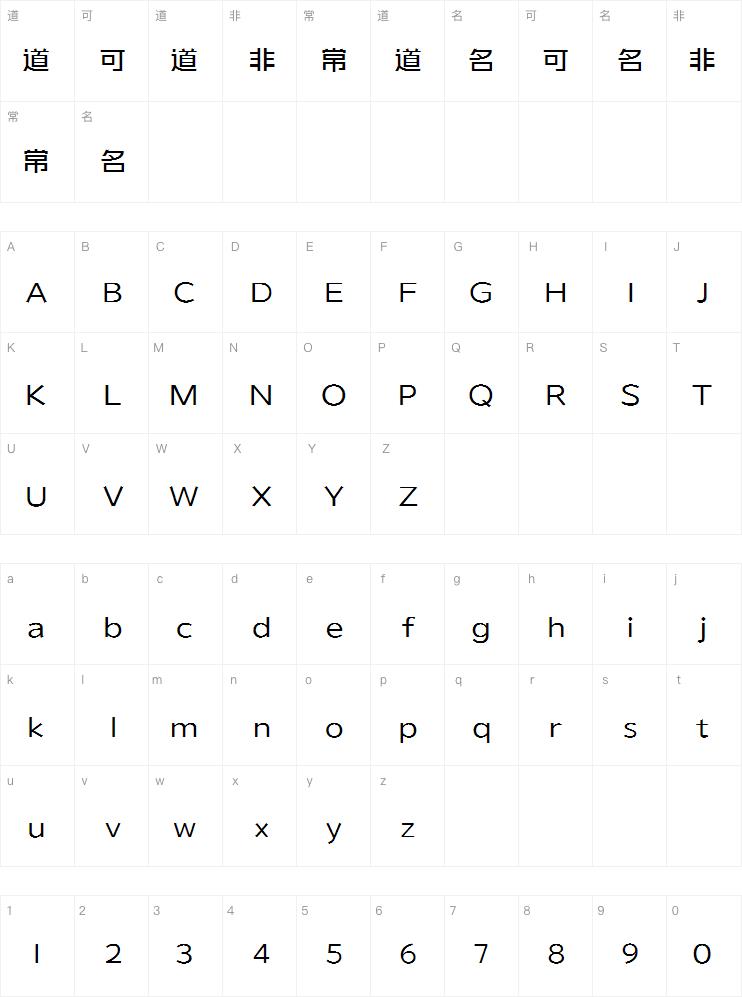 点字墩墩 55字体