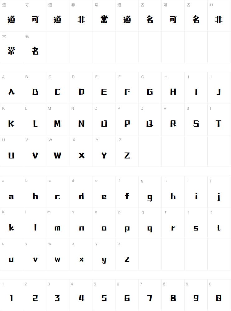 点字小轻松 Regular字体