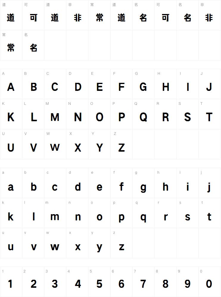 点字匹喏曹
