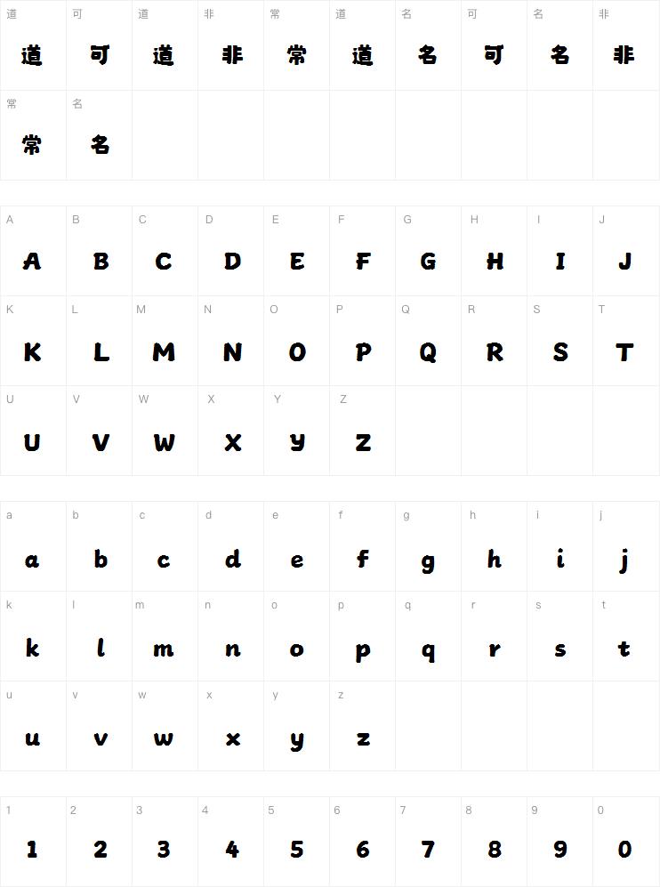 点字物语