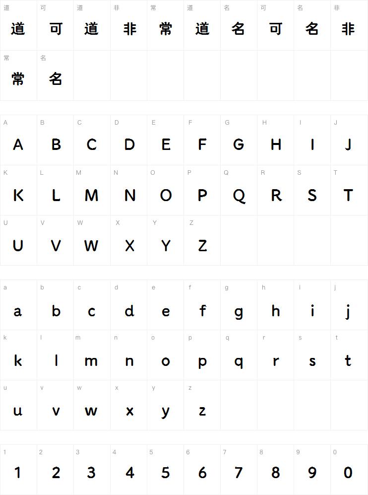 点字艺圆